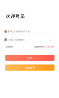 應用寶官網 一站式互聯網信息服務與數字生活入口